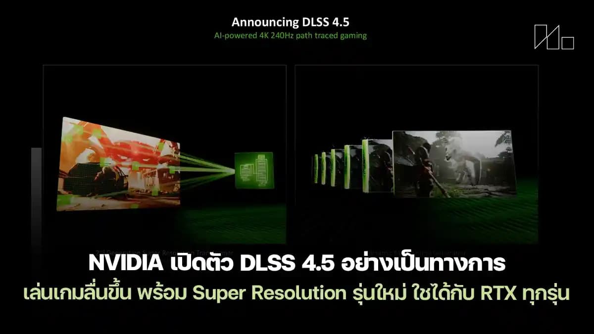 NVIDIA DLSS 4.5 Ray Reconstruction Güncellemesinin Teknik Zorlukları ve Neural Shading'in Gecikmesi
