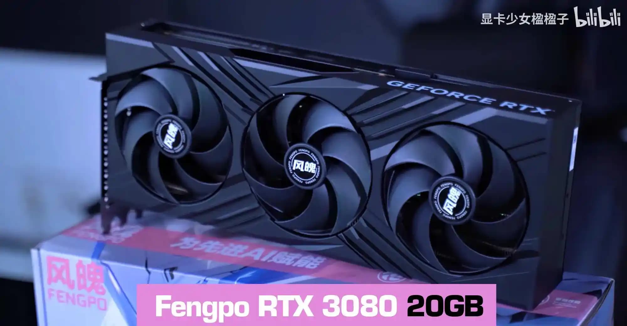 Çinli Fengpo Şirketinin 20GB Bellekli GeForce RTX 3080 Modeli ve Teknik Detayları