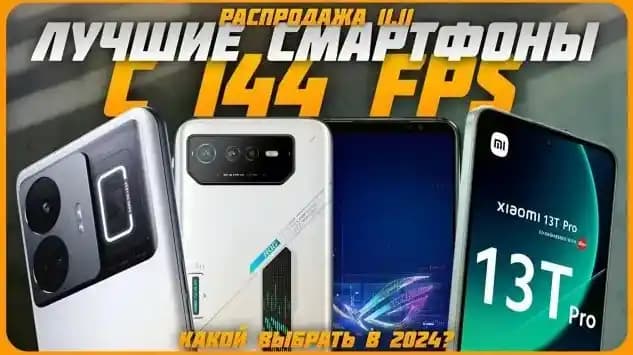 144 Hz Ekranlı Telefonlar: Mobil Deneyimde Akıcılık ve Performansın Yeni Dönemi