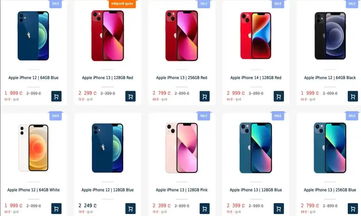 2025 Yılında Gürcistan'da Samsung Telefon Fiyatları ve Pazar Dinamikleri İncelemesi