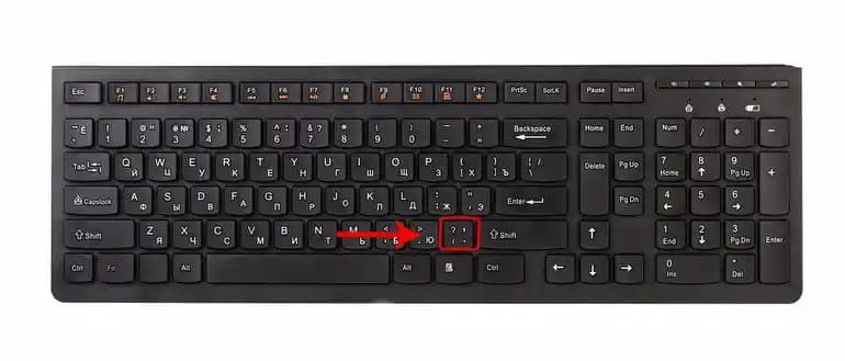 Klavyede Nokta Yerine Ç Harfi Çıkması Sorunu ve Çözüm Yöntemleri