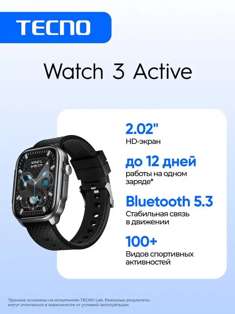 Tecno Watch 3 Active: Şık Tasarım ve Geniş Sağlık Fonksiyonlarına Sahip Akıllı Saat