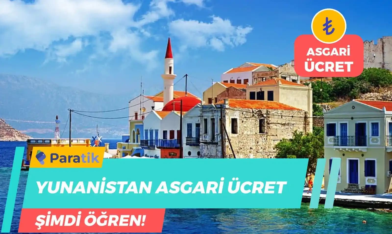 Yunanistan E-Ticaret Siteleri: Teknoloji Ürünlerinde Akıllı ve Hızlı Alışveriş Rehberi