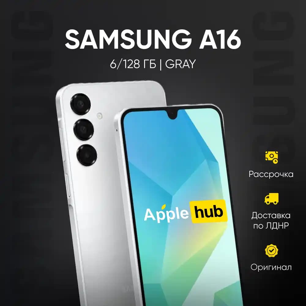 A16 6/128 Akıllı Telefon Modeli ve Güncel Teknoloji Trendleri Analizi