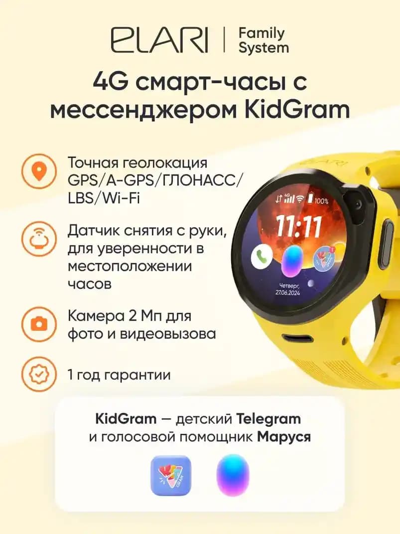 Elari 4GR Akıllı Saat Özellikleri ve Piyasa Konumu Hakkında Güncel Bilgiler