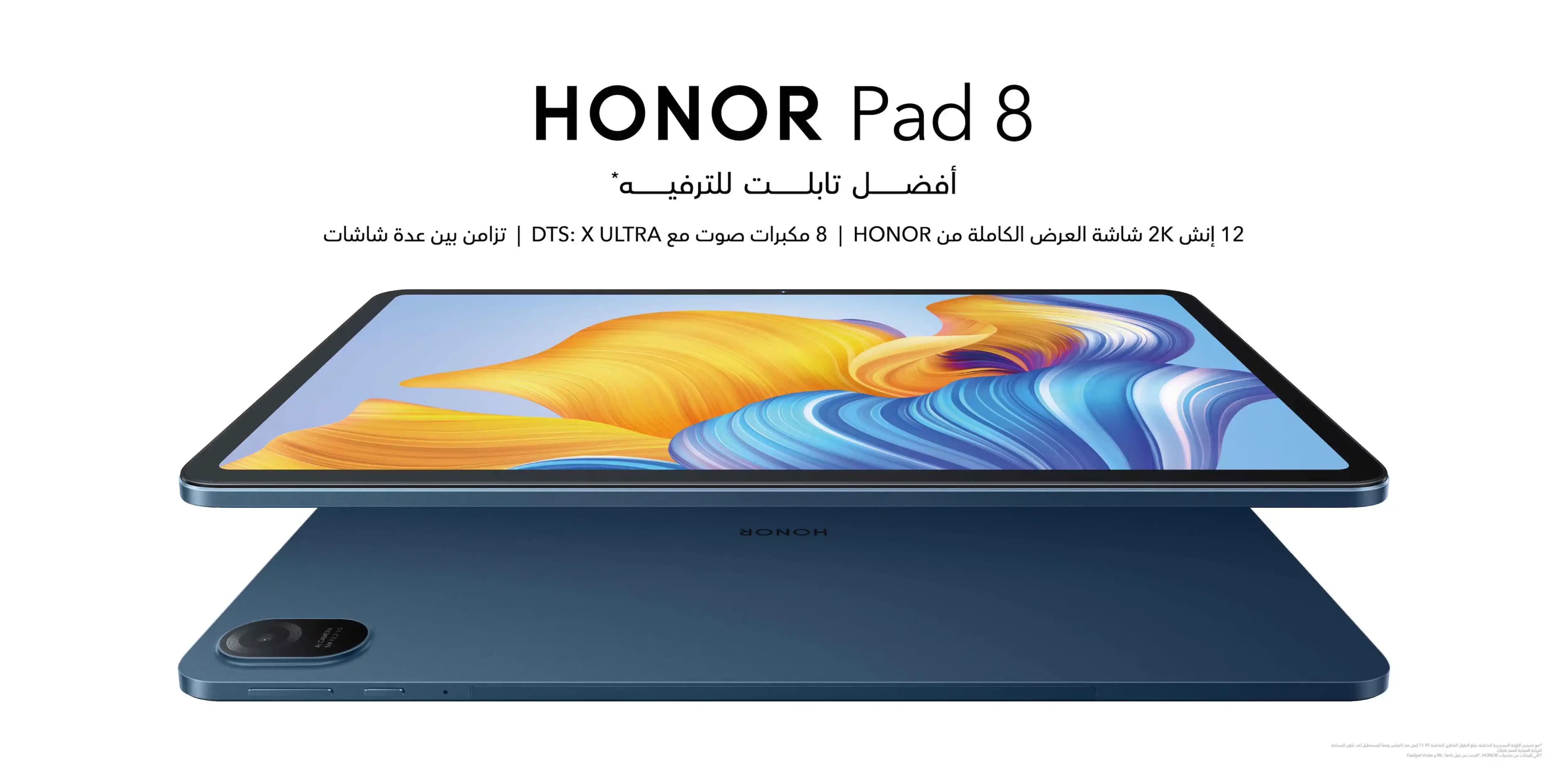 Honor Pad 8: Çok Yönlü Kullanım İçin Uygun ve Güncel Tablet Modeli Tanıtımı