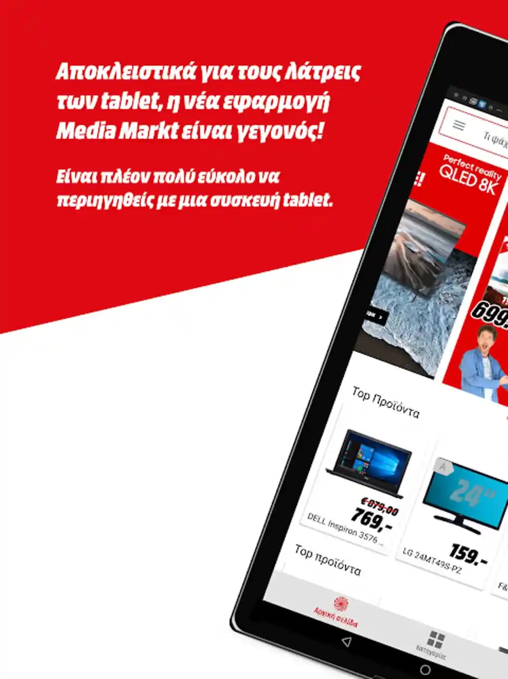 Media Markt'ta Antivirüs ve Güvenlik Çözümleriyle Akıllı Cihazlarınızı Koruyun