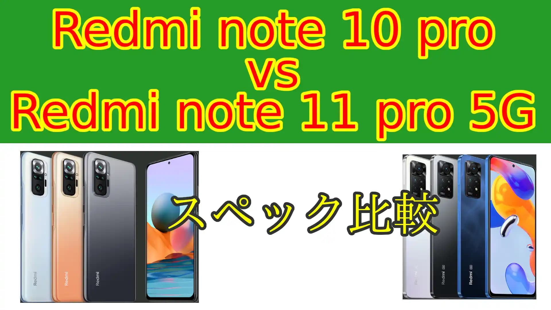 Redmi Note 10 Pro ve Redmi Note 11 Karşılaştırması: Hangi Model Size ve Özellikler Açısından Daha Uygun