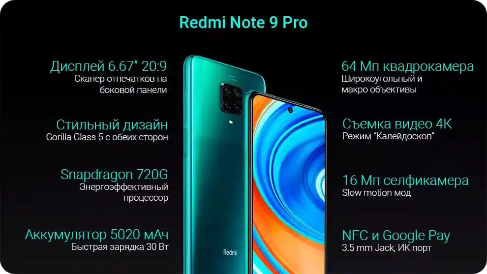 Redmi Note 9 Pro'nun Boyutları ve Kullanım Kolaylığı Üzerine Detaylar