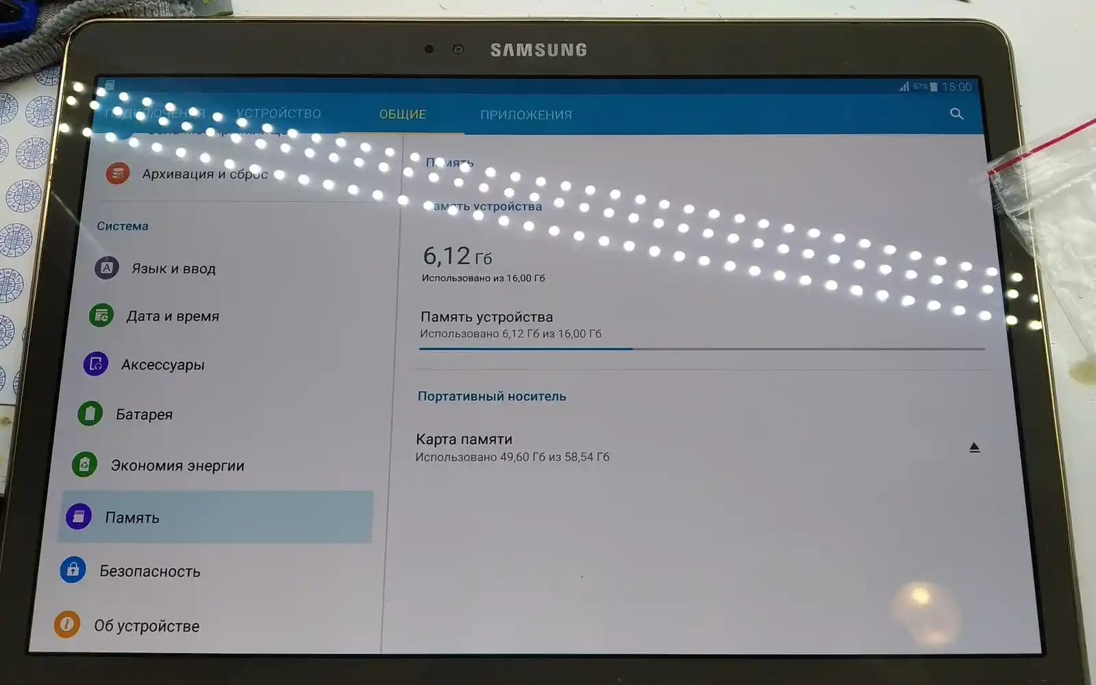 Samsung Tabletlerde RAM Bilgisi ve Performans Optimizasyonu Rehberi