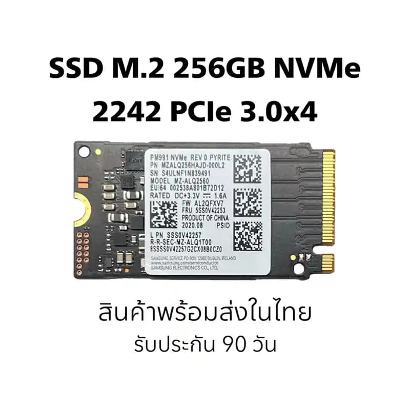 Samsung MZALQ256HAJD-000L2 SSD 2025'te Performansınızı Zirveye Taşıyacak